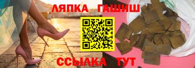спайс Обнинск