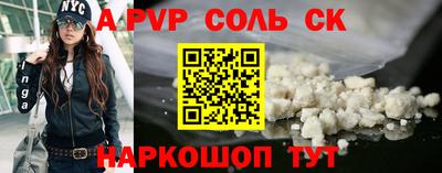 кокс Обь