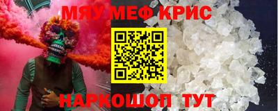 спайс Обнинск