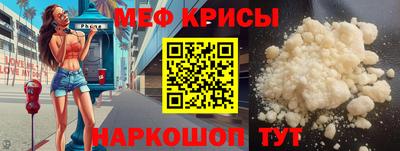 спайс Обнинск