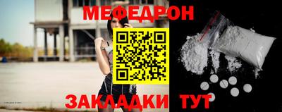 спайс Обнинск