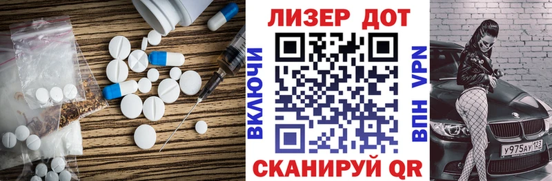 LSD-25 экстази ecstasy Соль-Илецк
