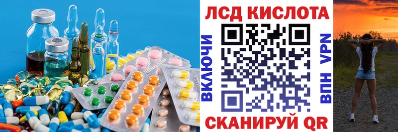 ЛСД экстази ecstasy  где найти наркотики  Соль-Илецк 