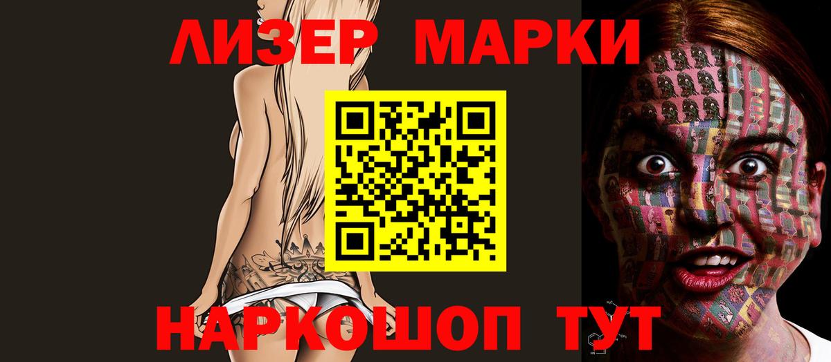 Соль-Илецк  ЛСД экстази ecstasy  ЛСД экстази  LSD-25 экстази ecstasy  Вход с VPN 