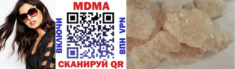 MDMA crystal  где продают наркотики  Соль-Илецк 
