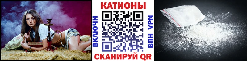 Меф 4 MMC Соль-Илецк