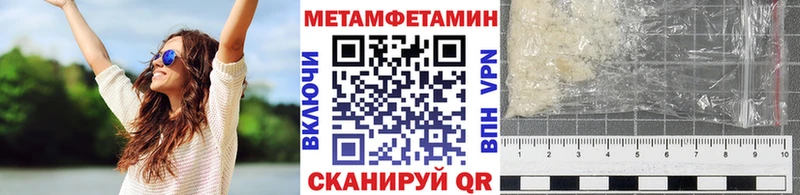 МЕТАМФЕТАМИН витя  Соль-Илецк 