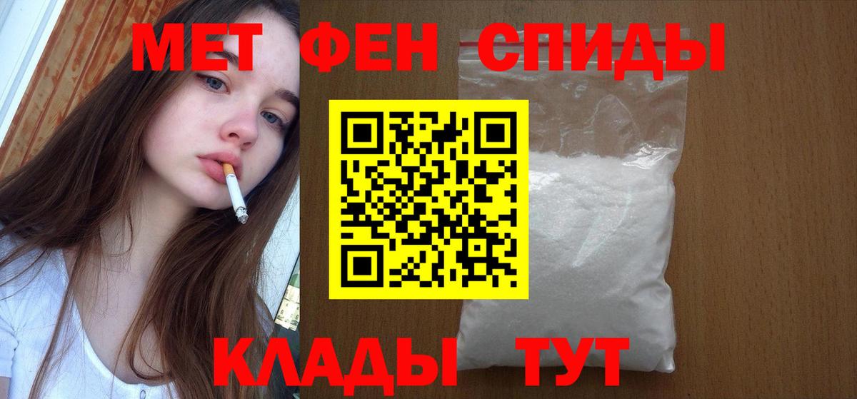 Первитин витя Соль-Илецк
