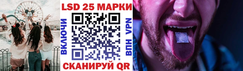 Марки NBOMe 1500мкг  hydra ТОР  Соль-Илецк 