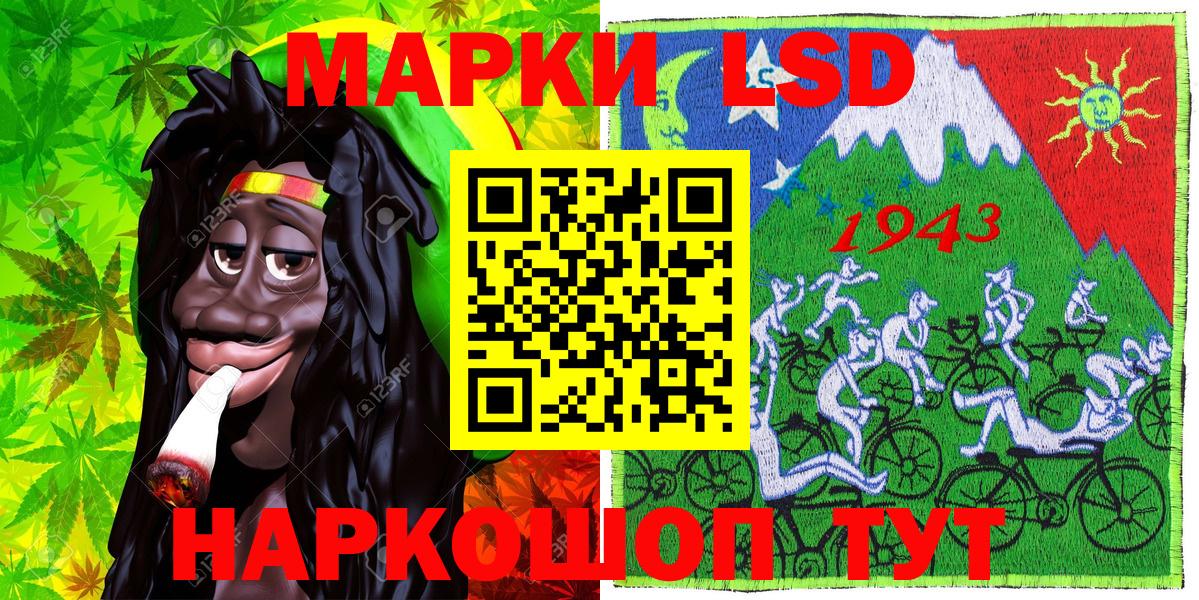 ГЕРОИН Соль-Илецк