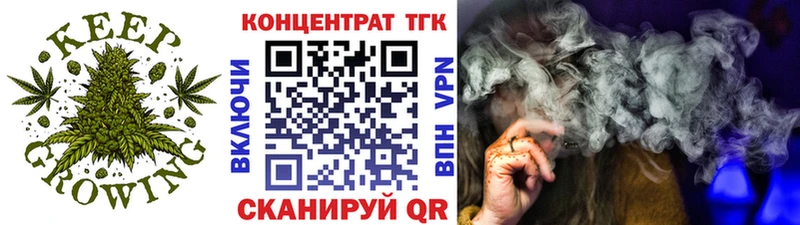 Дистиллят ТГК Wax Соль-Илецк
