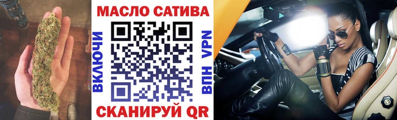 Дистиллят ТГК жижа  Соль-Илецк 