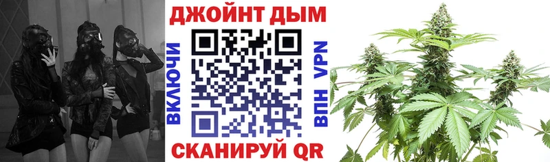 блэк спрут как войти  сколько стоит  Соль-Илецк  Каннабис Ganja 